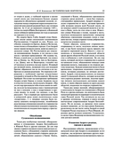 Исторические портреты — фото, картинка — 18