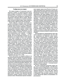 Исторические портреты — фото, картинка — 22