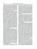 Исторические портреты — фото, картинка — 25