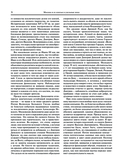 Исторические портреты — фото, картинка — 27