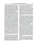 Исторические портреты — фото, картинка — 28