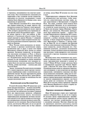 Исторические портреты — фото, картинка — 31