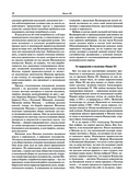 Исторические портреты — фото, картинка — 35