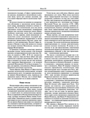 Исторические портреты — фото, картинка — 37