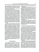 Исторические портреты — фото, картинка — 38