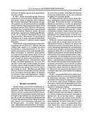 Исторические портреты — фото, картинка — 40