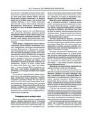 Исторические портреты — фото, картинка — 42