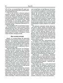 Исторические портреты — фото, картинка — 43