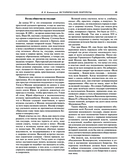 Исторические портреты — фото, картинка — 44