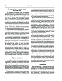 Исторические портреты — фото, картинка — 45