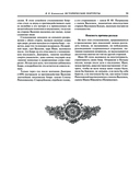 Исторические портреты — фото, картинка — 46