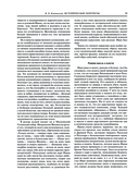 Исторические портреты — фото, картинка — 50