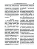 Исторические портреты — фото, картинка — 52