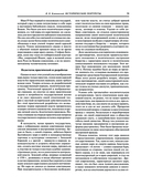 Исторические портреты — фото, картинка — 54