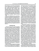 Исторические портреты — фото, картинка — 58