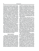 Исторические портреты — фото, картинка — 59