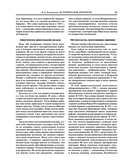 Исторические портреты — фото, картинка — 60