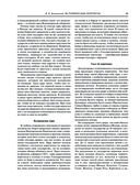 Исторические портреты — фото, картинка — 62