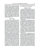 Исторические портреты — фото, картинка — 64