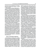 Исторические портреты — фото, картинка — 66