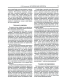 Исторические портреты — фото, картинка — 68