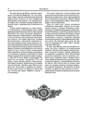 Исторические портреты — фото, картинка — 73