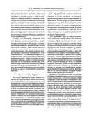 Исторические портреты — фото, картинка — 76