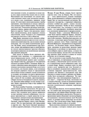 Исторические портреты — фото, картинка — 78