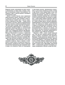 Исторические портреты — фото, картинка — 79