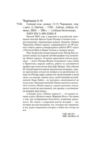 Спящие псы — фото, картинка — 19