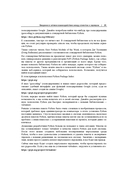 Сетевое программирование на Python — фото, картинка — 20