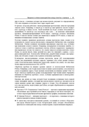 Сетевое программирование на Python — фото, картинка — 28