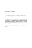 Принцесса на посту — фото, картинка — 5