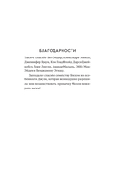 Принцесса на посту — фото, картинка — 6