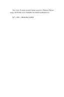 Принцесса на посту — фото, картинка — 10