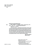 Исаак Левитан — фото, картинка — 1