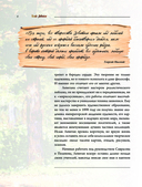 Исаак Левитан — фото, картинка — 5