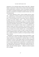 Как быть уверенным в себе — фото, картинка — 10