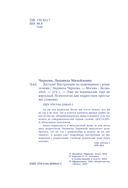 Достали! Инструкция по выживанию с родителями — фото, картинка — 3