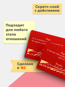 Игра на близость — фото, картинка — 2