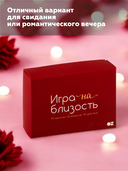 Игра на близость — фото, картинка — 3