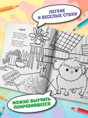 Календарь щенка Абрикоса — фото, картинка — 2