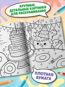 Календарь щенка Абрикоса — фото, картинка — 4