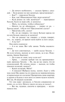 Гений пустого места — фото, картинка — 11