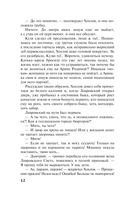 Гений пустого места — фото, картинка — 12