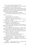 Гений пустого места — фото, картинка — 17