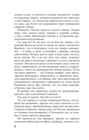 Гений пустого места — фото, картинка — 6