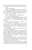 Гений пустого места — фото, картинка — 7