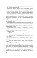 Гений пустого места — фото, картинка — 8