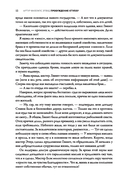 Пробуждение Ктулху — фото, картинка — 11